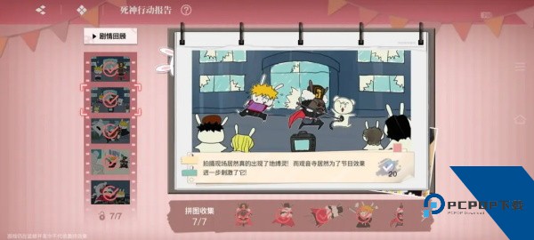 境界刀鸣安卓版