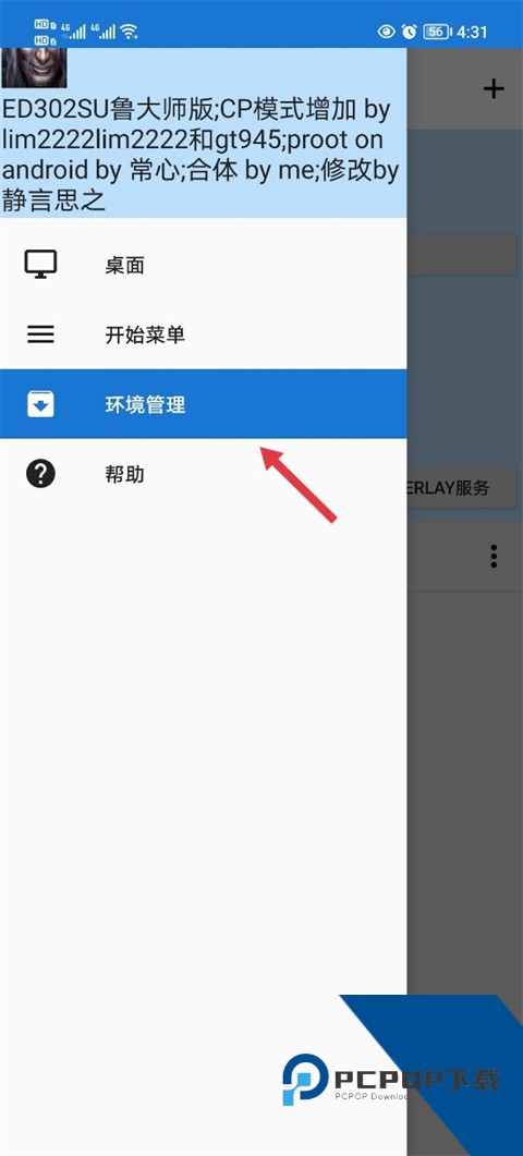 魔兽争霸3冰封王座手机版