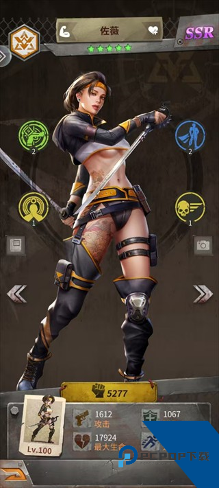 英雄的战争手游