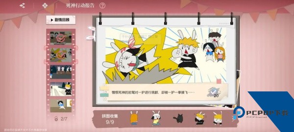 境界刀鸣安卓版