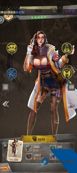 英雄的战争手游