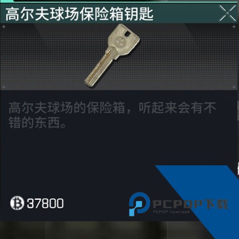 萤火突击云游戏