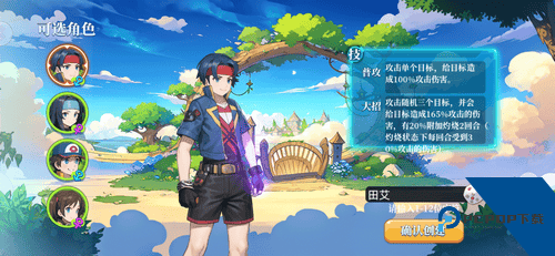 现形吧精灵最新版