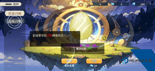 现形吧精灵最新版