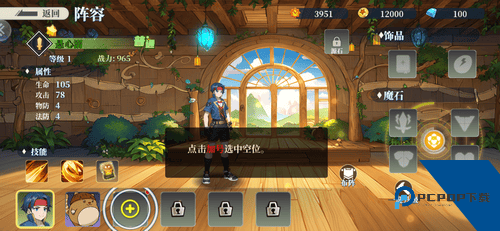 现形吧精灵最新版