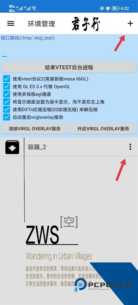 魔兽争霸3冰封王座手机版