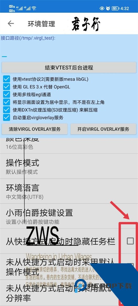 魔兽争霸3冰封王座手机版