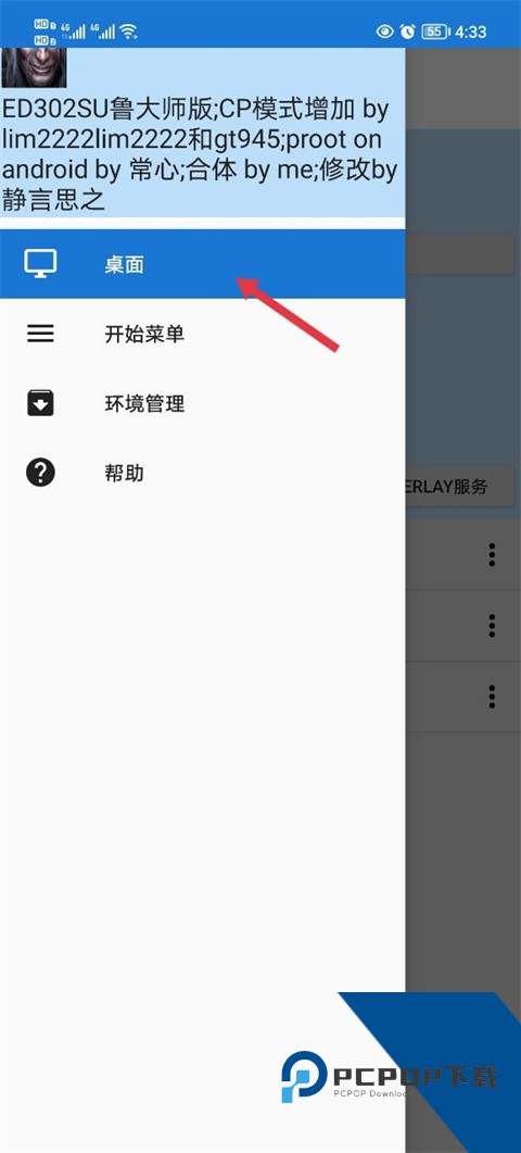 魔兽争霸3冰封王座手机版