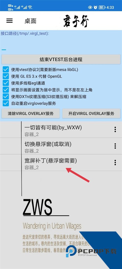 魔兽争霸3冰封王座手机版
