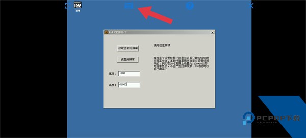 魔兽争霸3冰封王座手机版