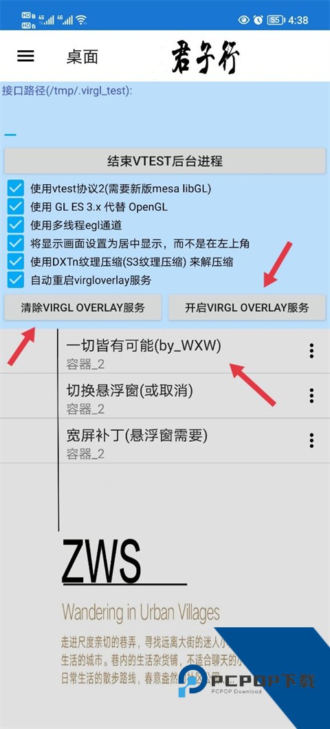 魔兽争霸3冰封王座手机版