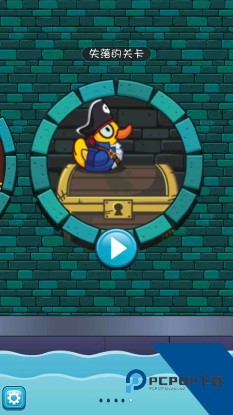 鳄鱼小顽皮爱洗澡中文版