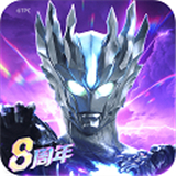 奥特曼传奇英雄官方版