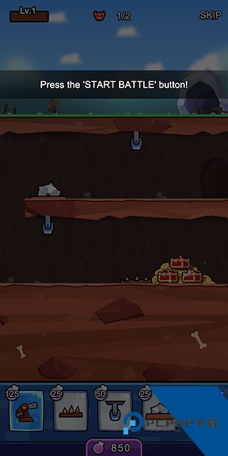 陷阱大师手机版