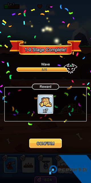 陷阱大师手机版