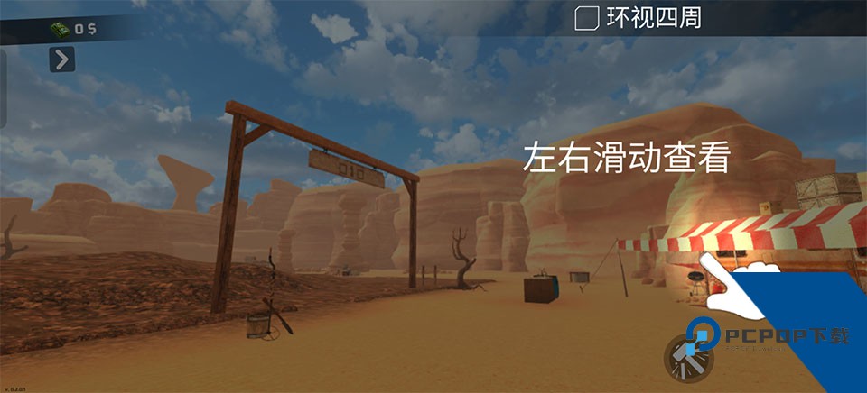 淘金热矿工模拟器中文版