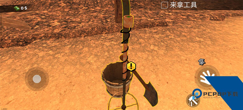 淘金热矿工模拟器中文版