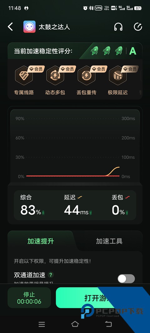 太鼓达人手机版
