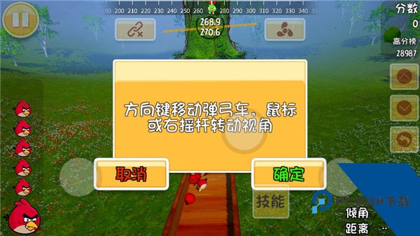 愤怒的小鸟手机版