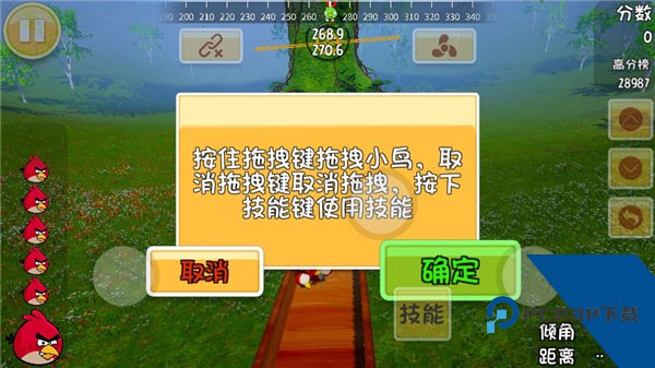 愤怒的小鸟手机版