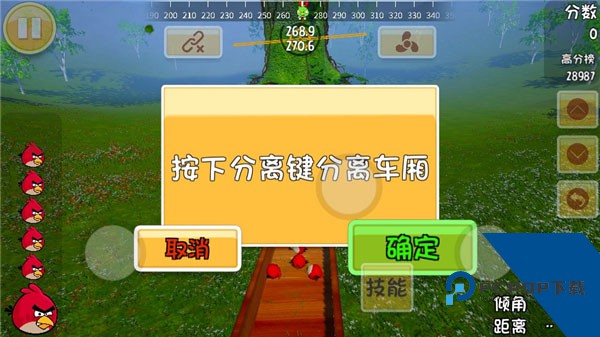 愤怒的小鸟手机版