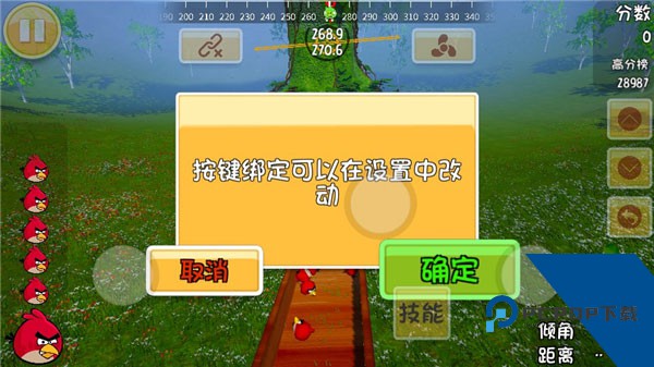 愤怒的小鸟手机版