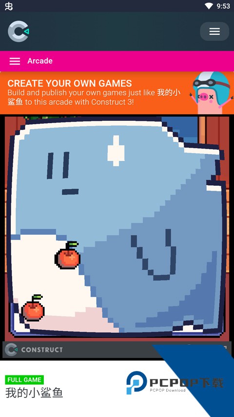 我的小鲨鱼游戏