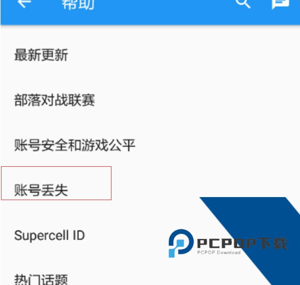 部落冲突手机版