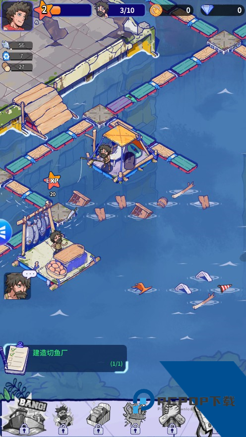 疯狂水世界手游官方版