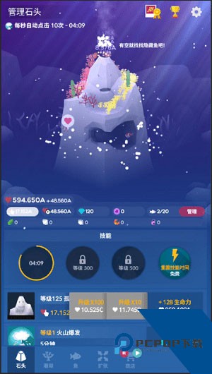 深海水族馆正版