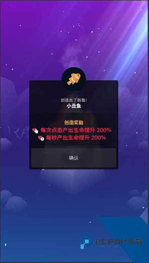 深海水族馆正版