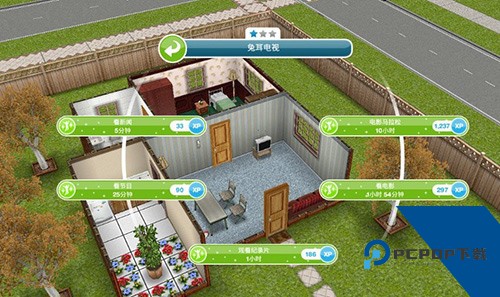 模拟人生中文版