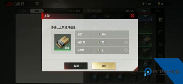 超凡先锋安卓版