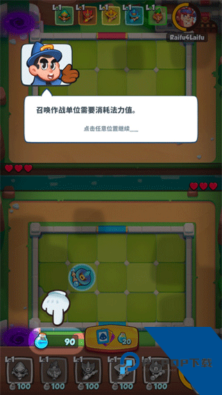 皇家冲冲冲官方版