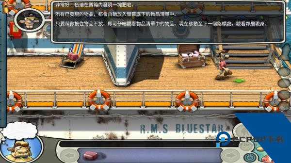 整蛊邻居2手机版