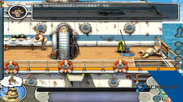 整蛊邻居2手机版