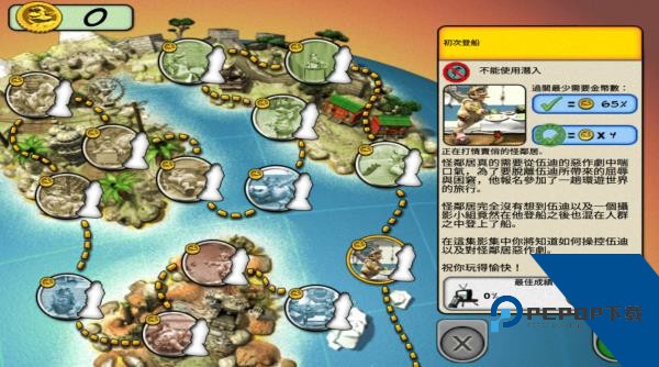 整蛊邻居2手机版