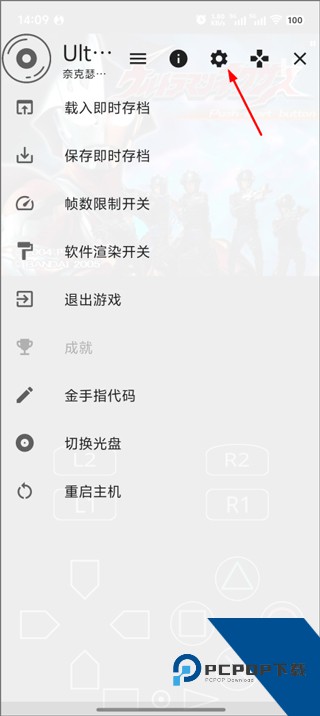 奈克瑟斯奥特曼游戏