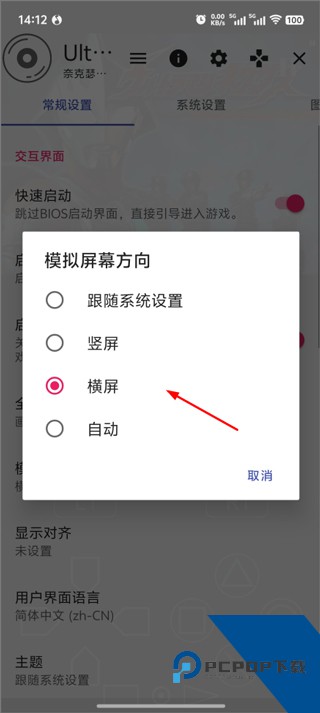 奈克瑟斯奥特曼游戏