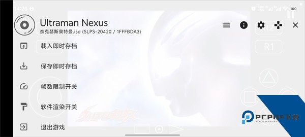 奈克瑟斯奥特曼游戏