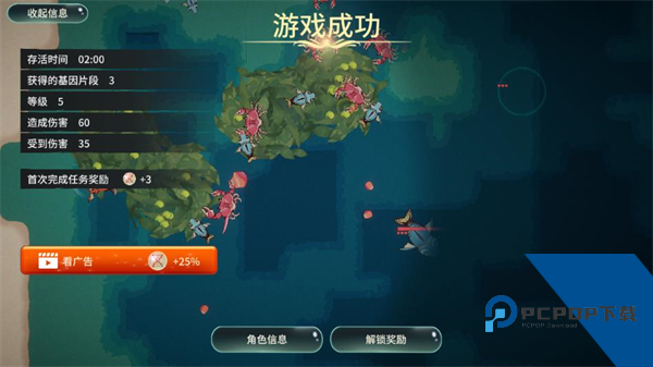 辐射之海手机版