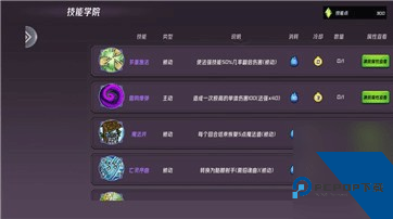 魔法迷域官方版