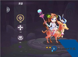 魔法迷域官方版