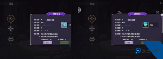 魔法迷域官方版