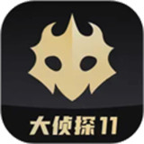 百变大侦探官方版