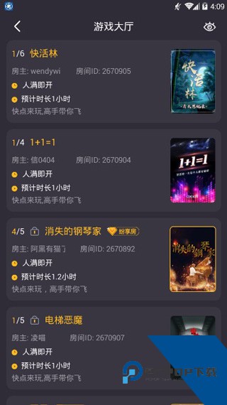 百变大侦探官方版