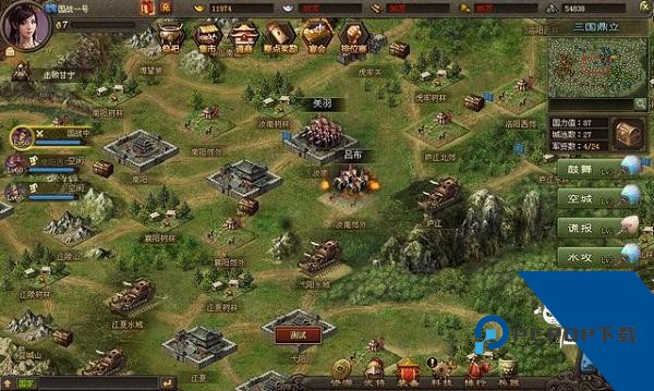 攻城掠地手游官方版