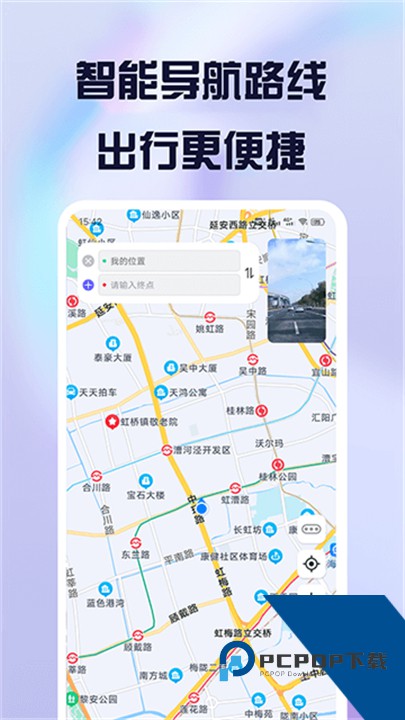 护驾行车记录仪车机版