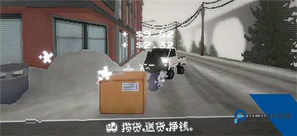 黑猫速递手机版