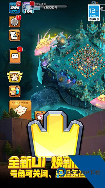 部落冲突手机版